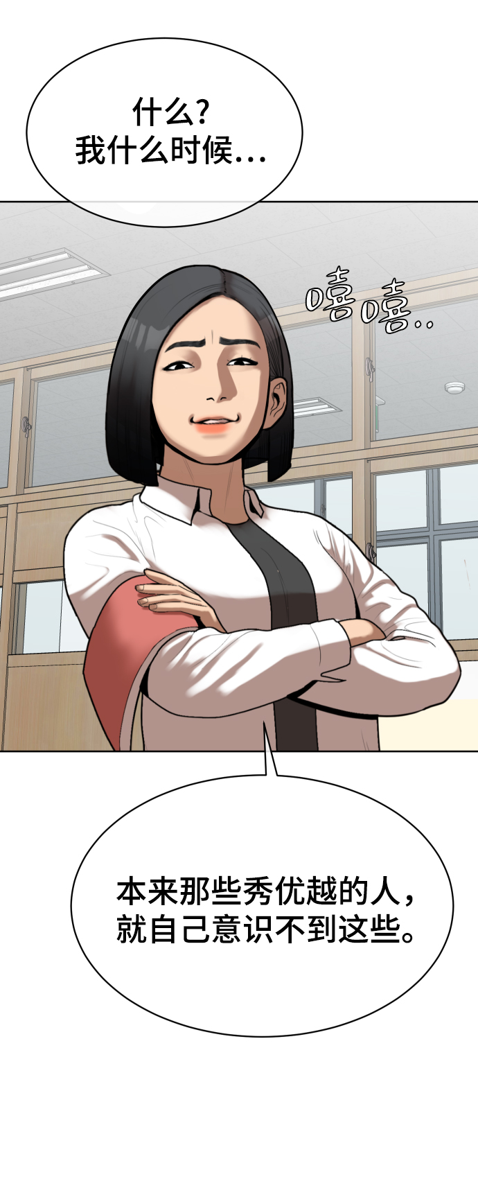第4话79