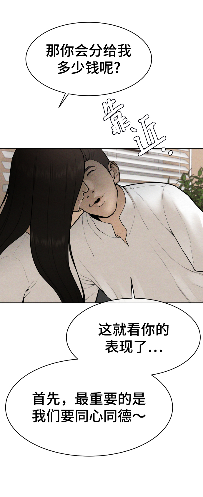 第35话67