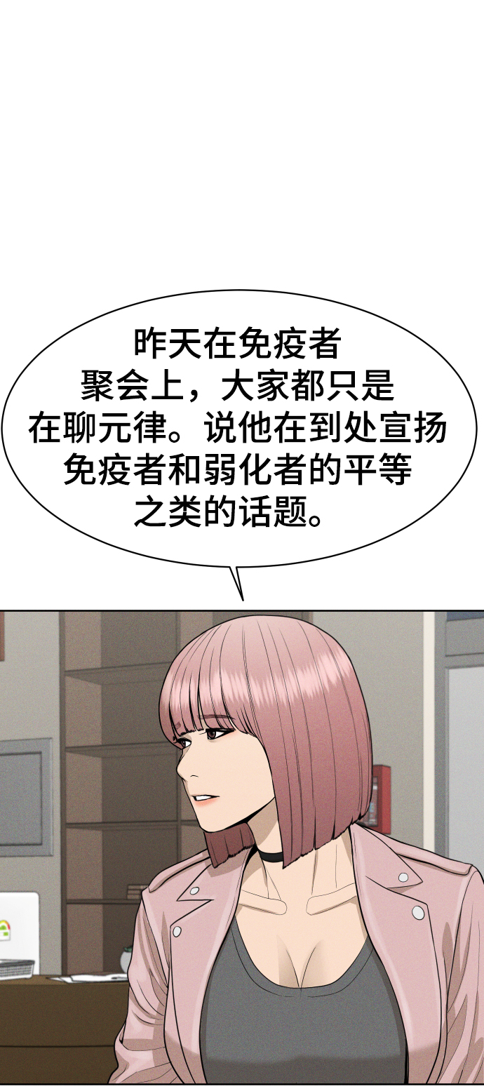 第21话76