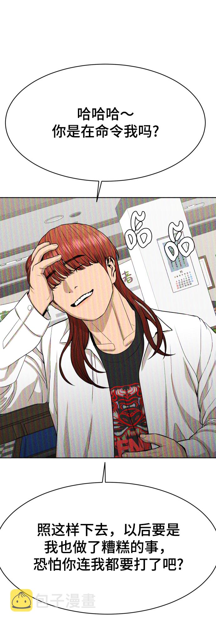 第21话59