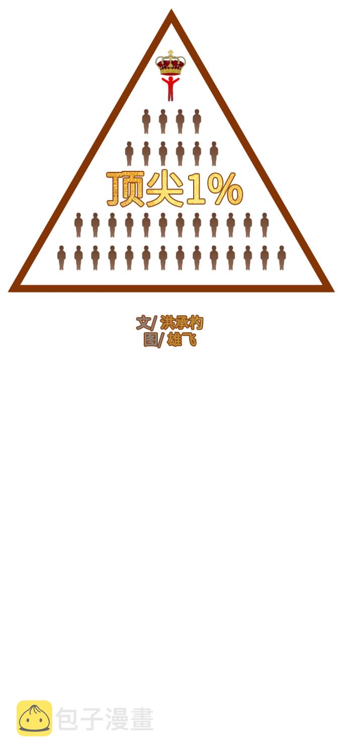 第1话8