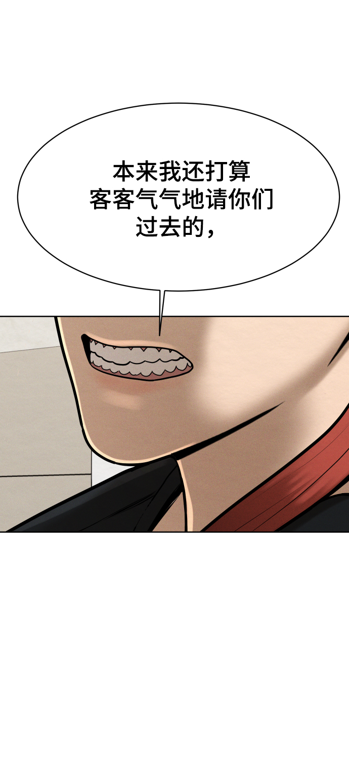 第50话8