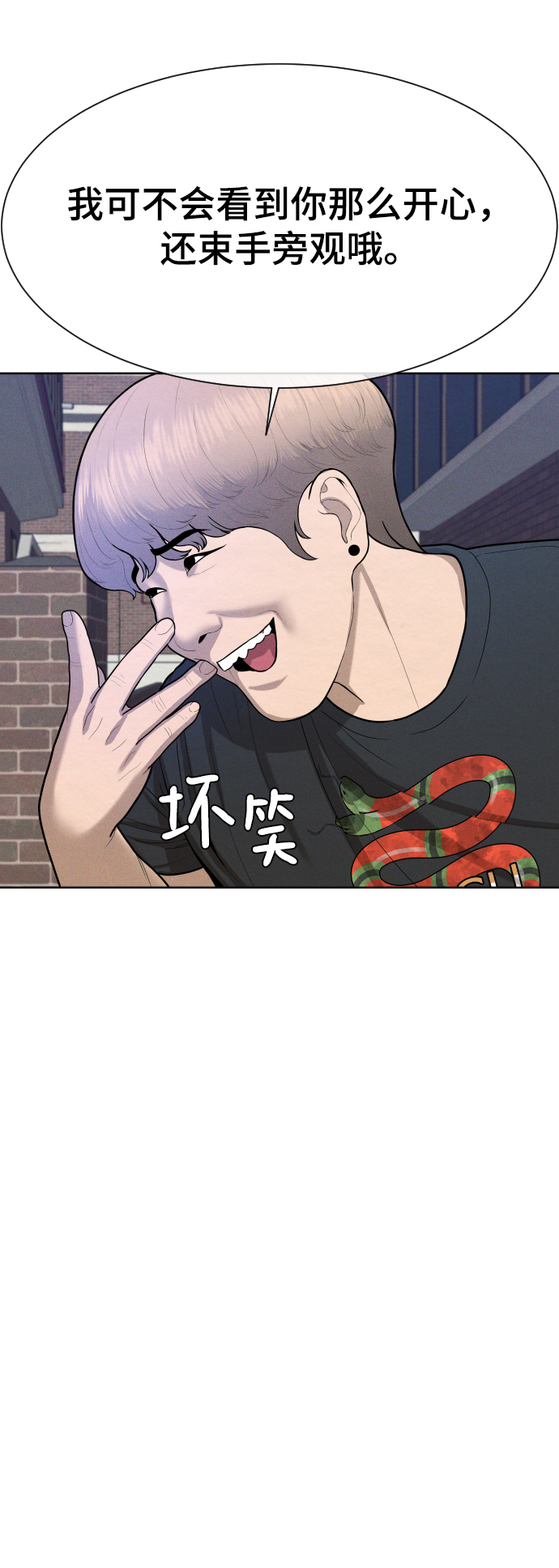 第29话15
