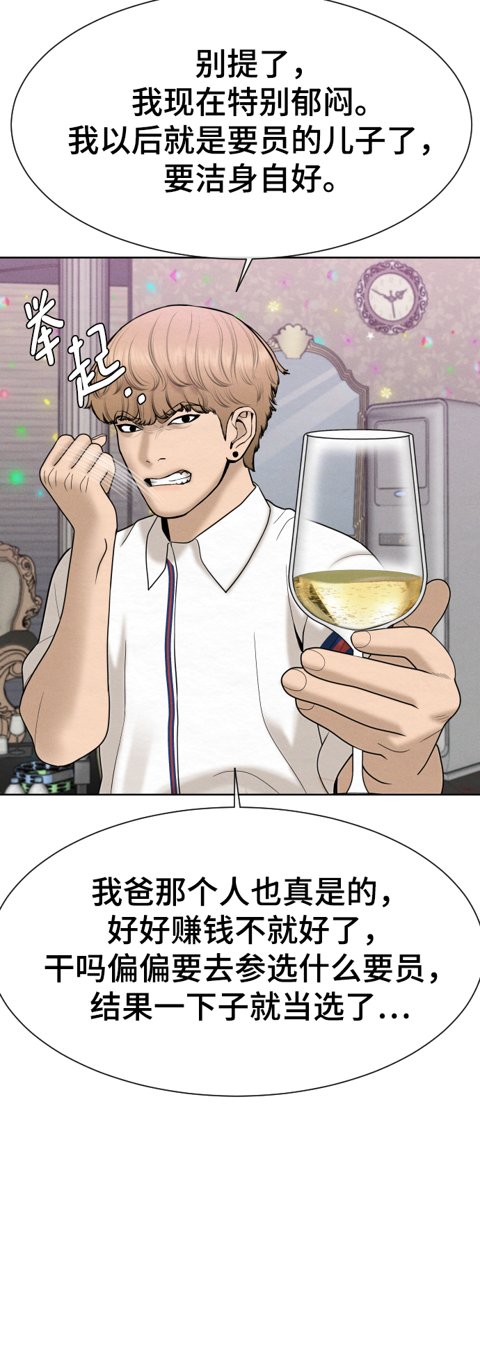 第36话55