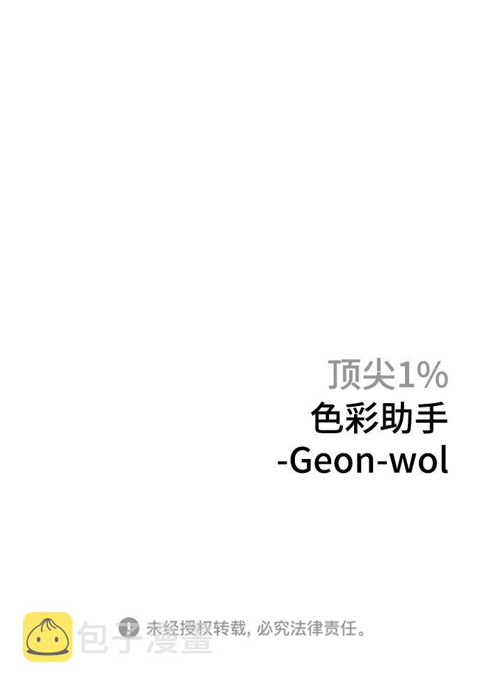 第52话110