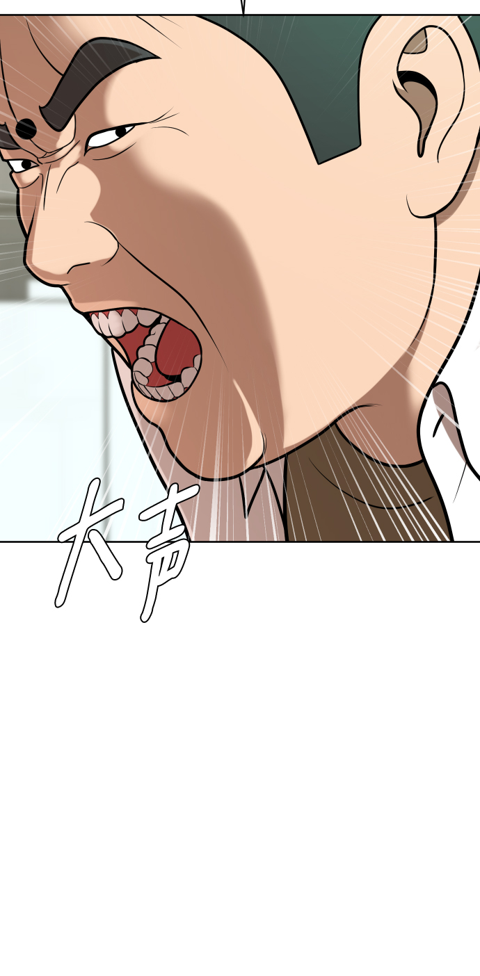 第9话59