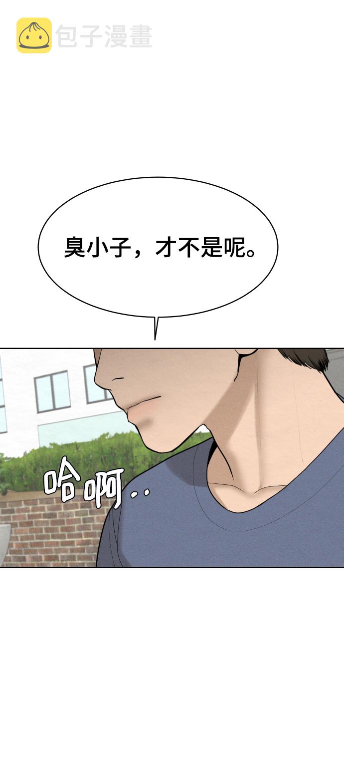 第37话69