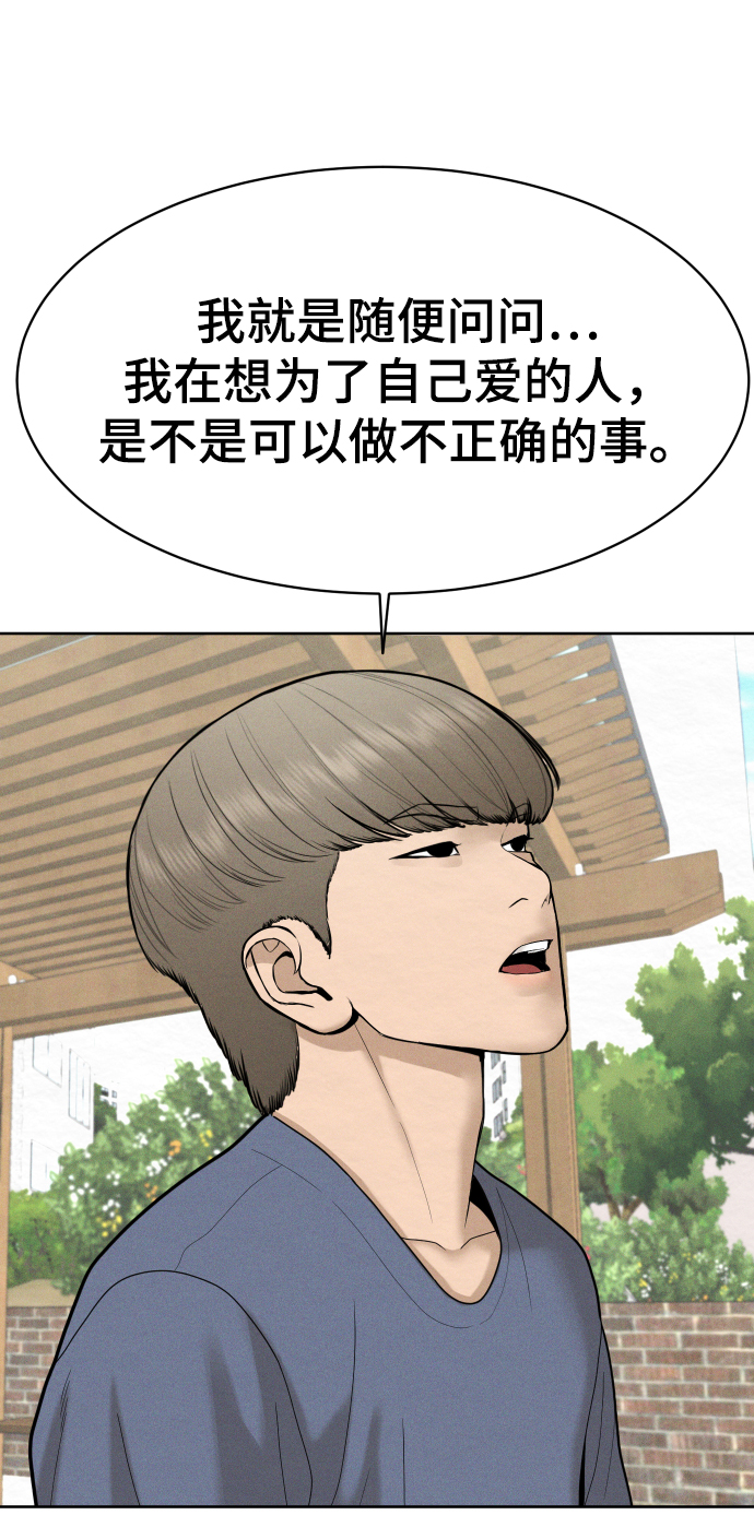 第37话65