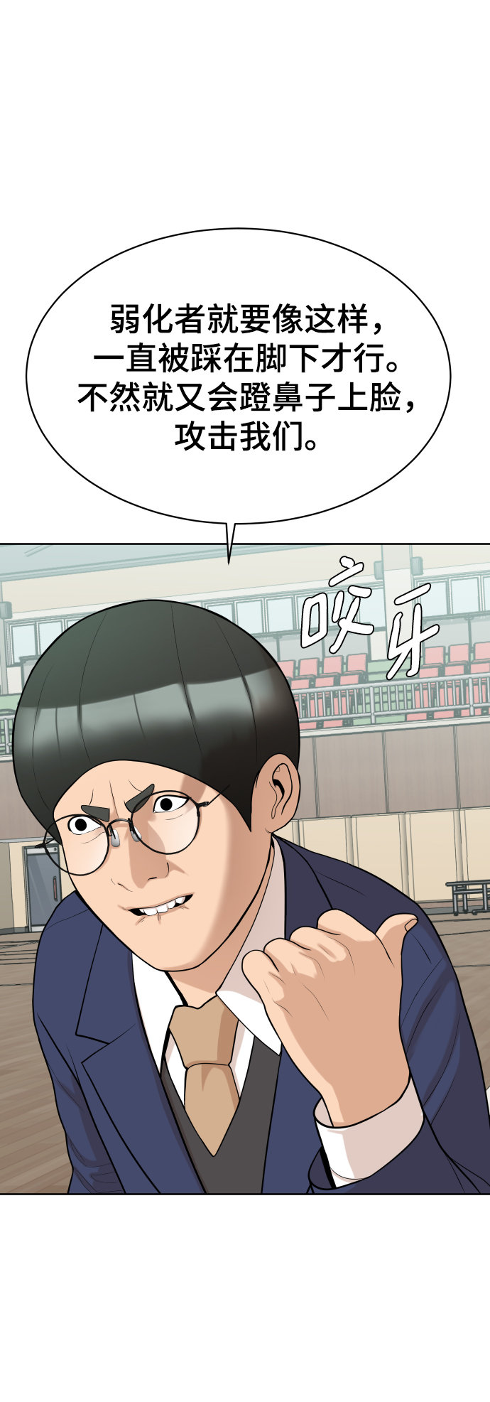 第13话58