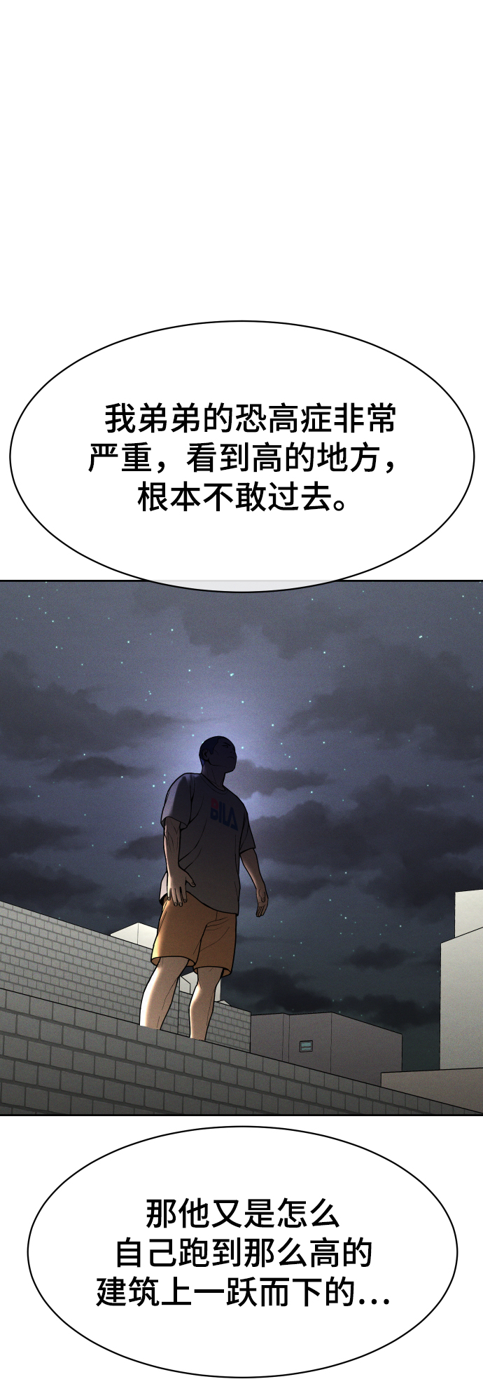 第53话15