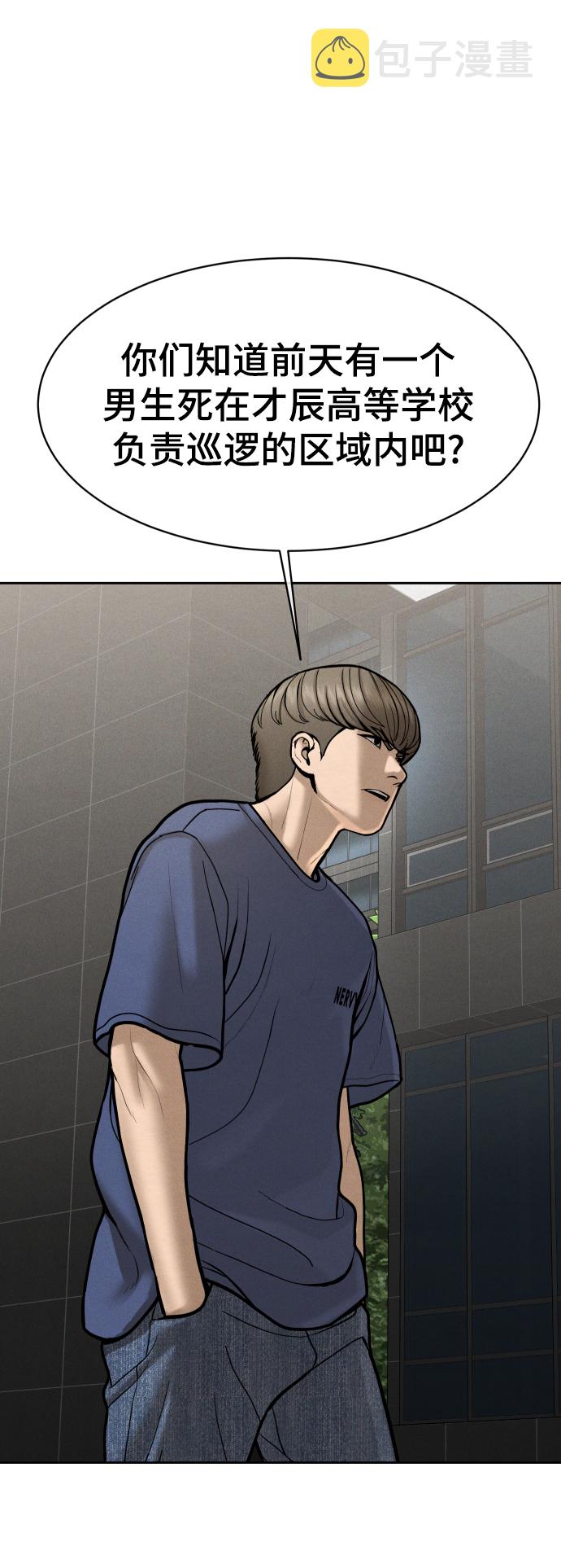 第53话75
