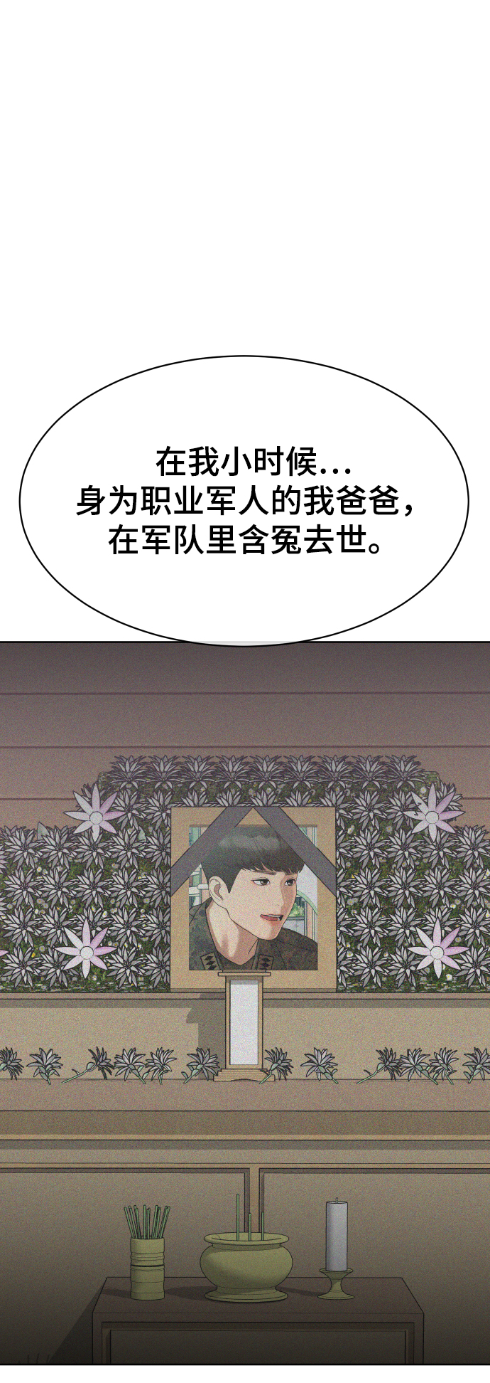 第17话107