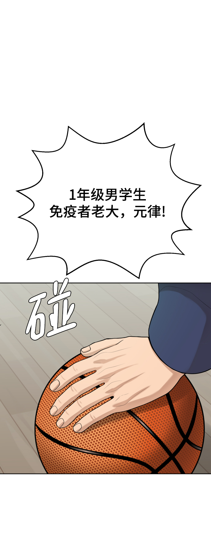 第13话75