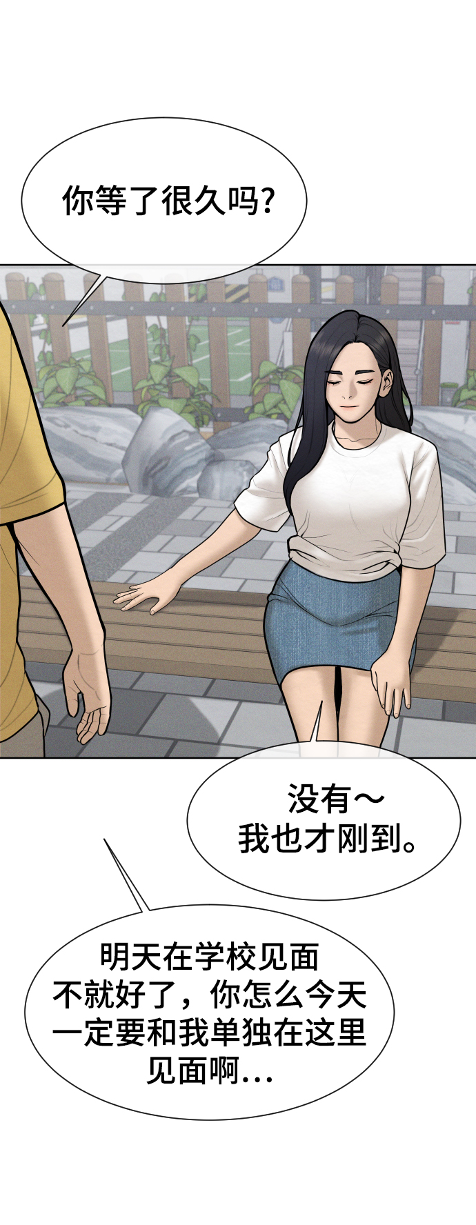 第31话69
