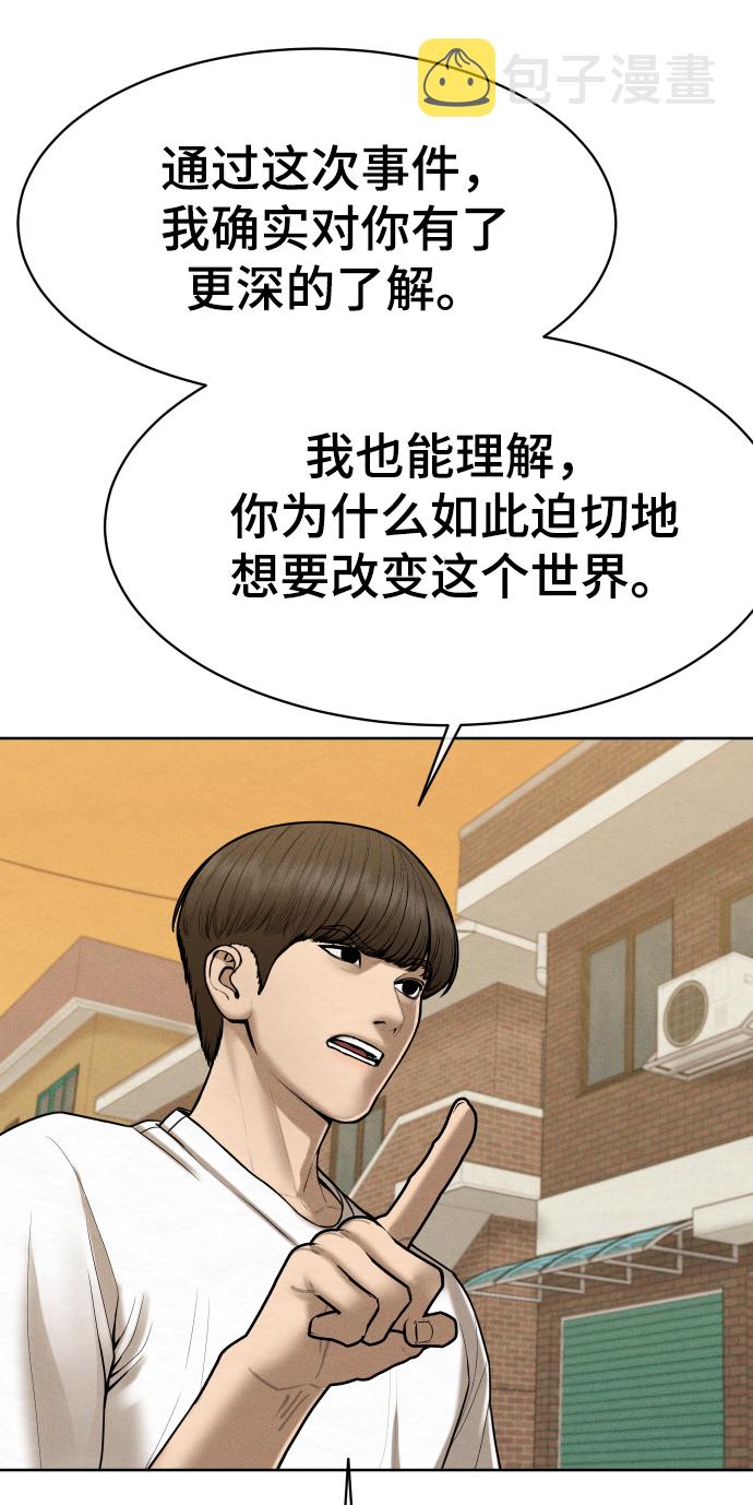 第41话52