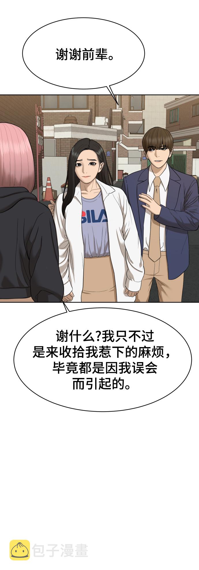 第24话22