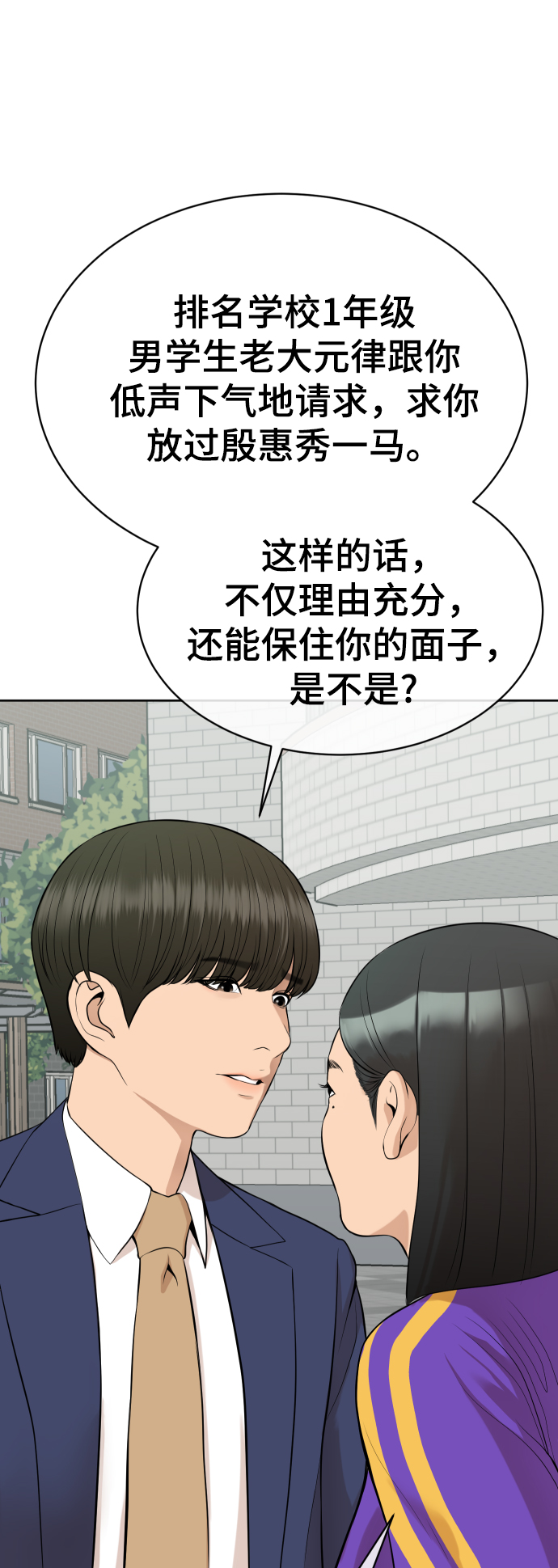 第14话40
