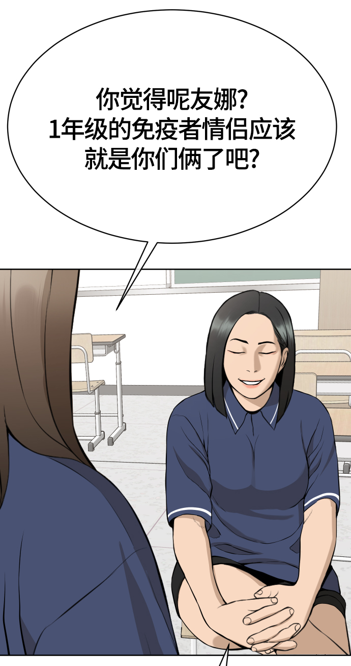 第19话62