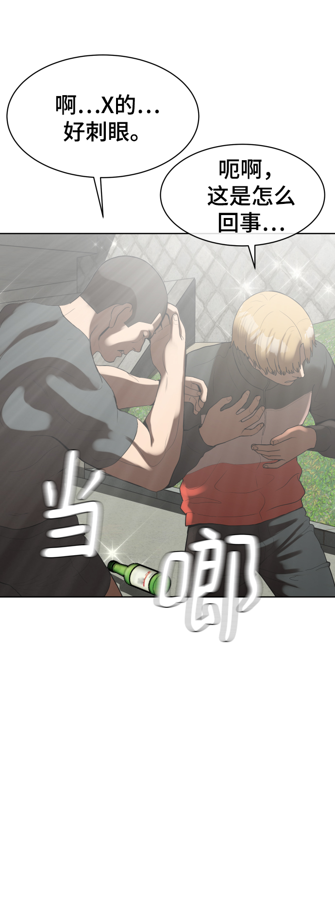 第3话20
