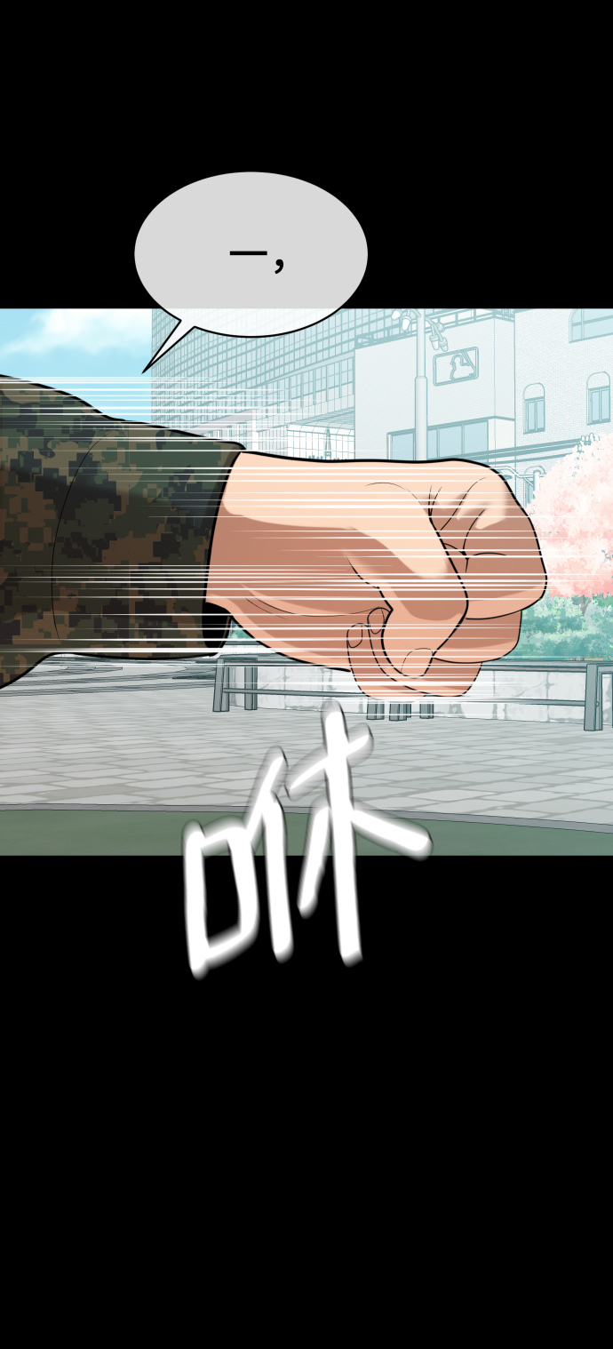 第8话33