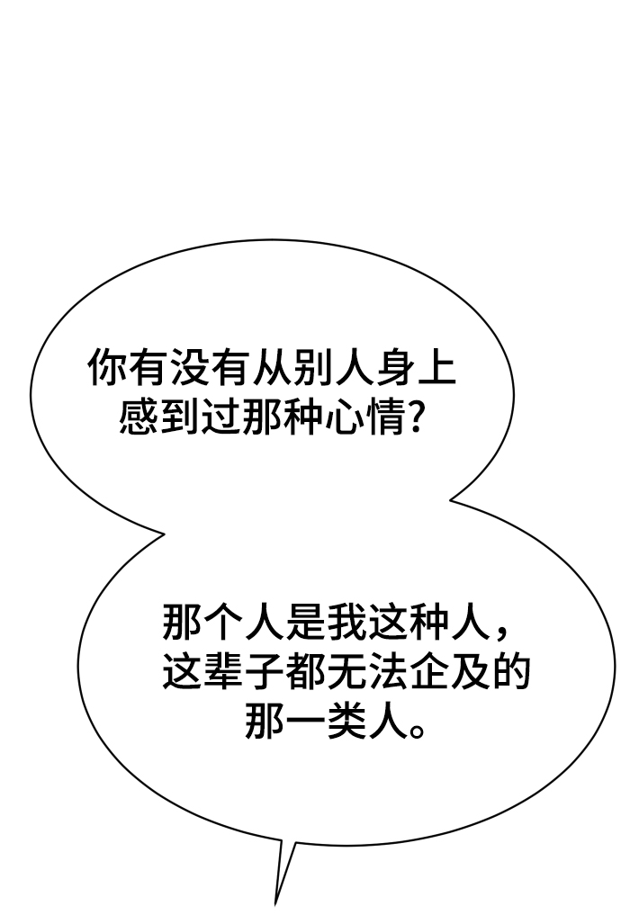 第18话23