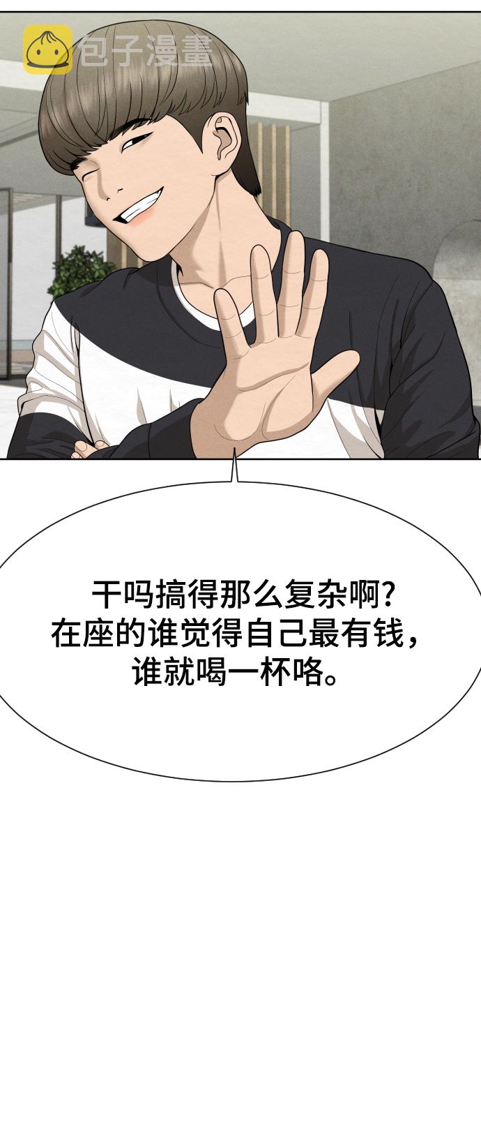 第25话20