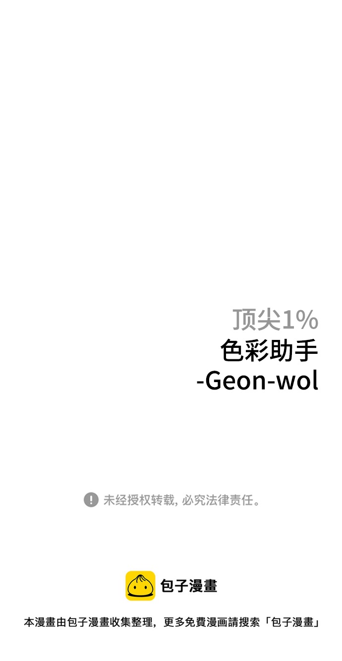 第58话99