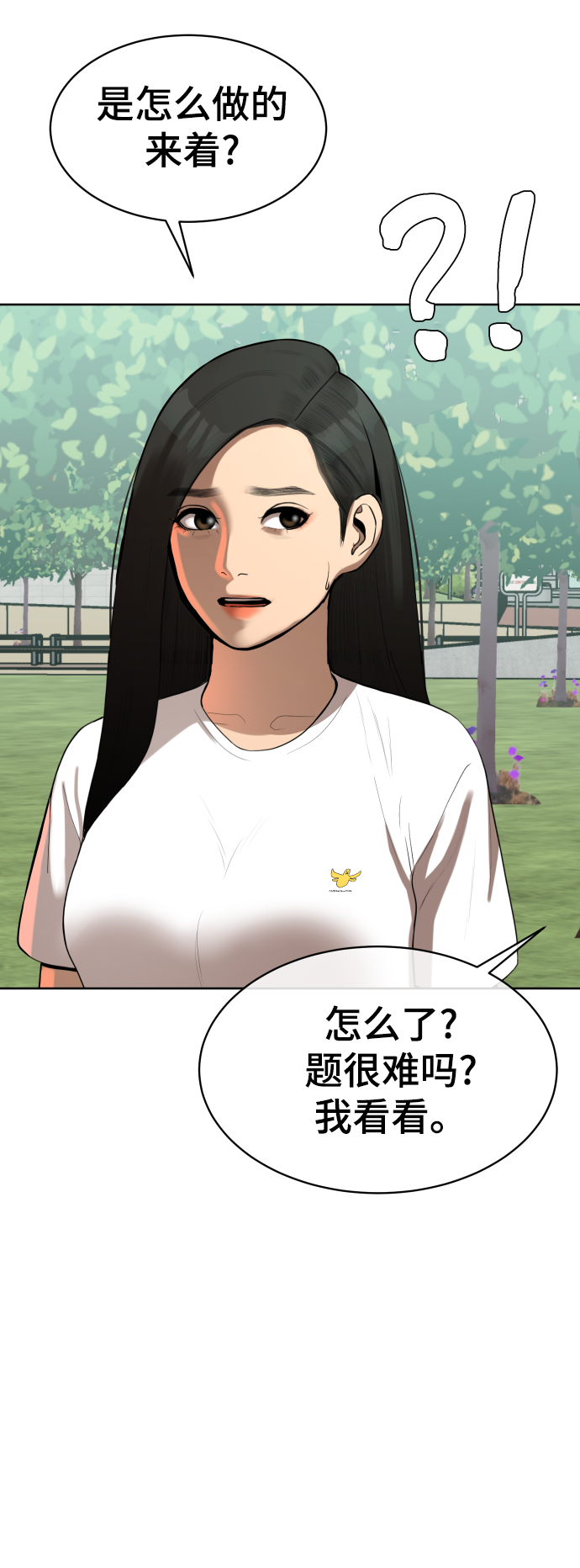第3话56