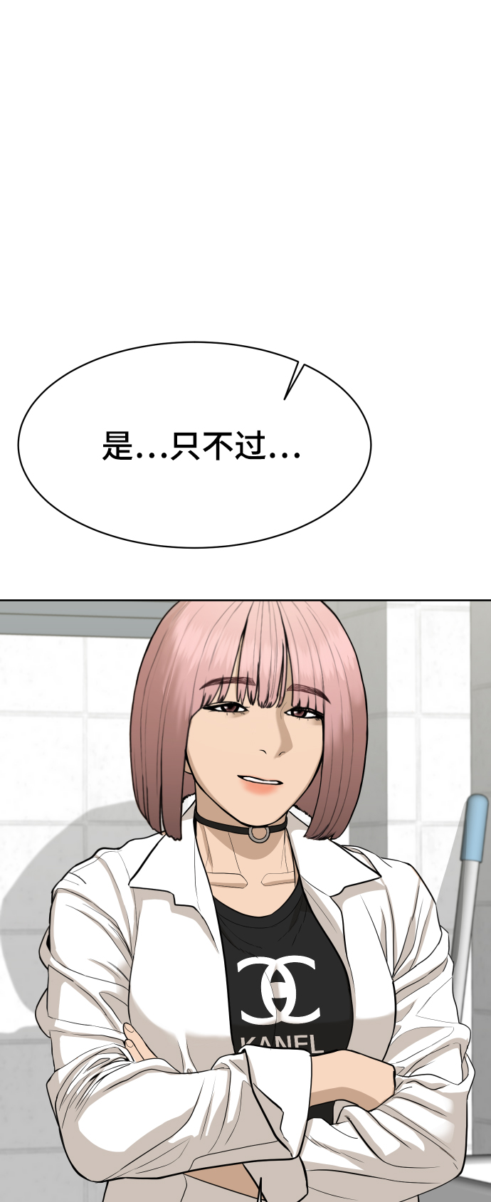 第22话34