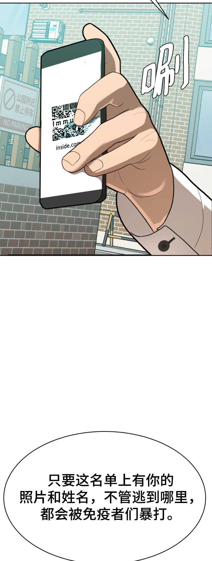 第7话11