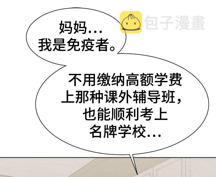 第43话62