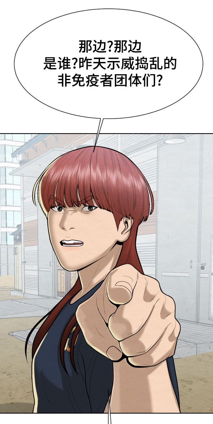 第48话14