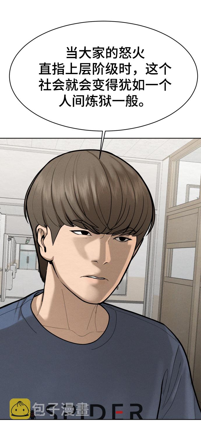 第51话79
