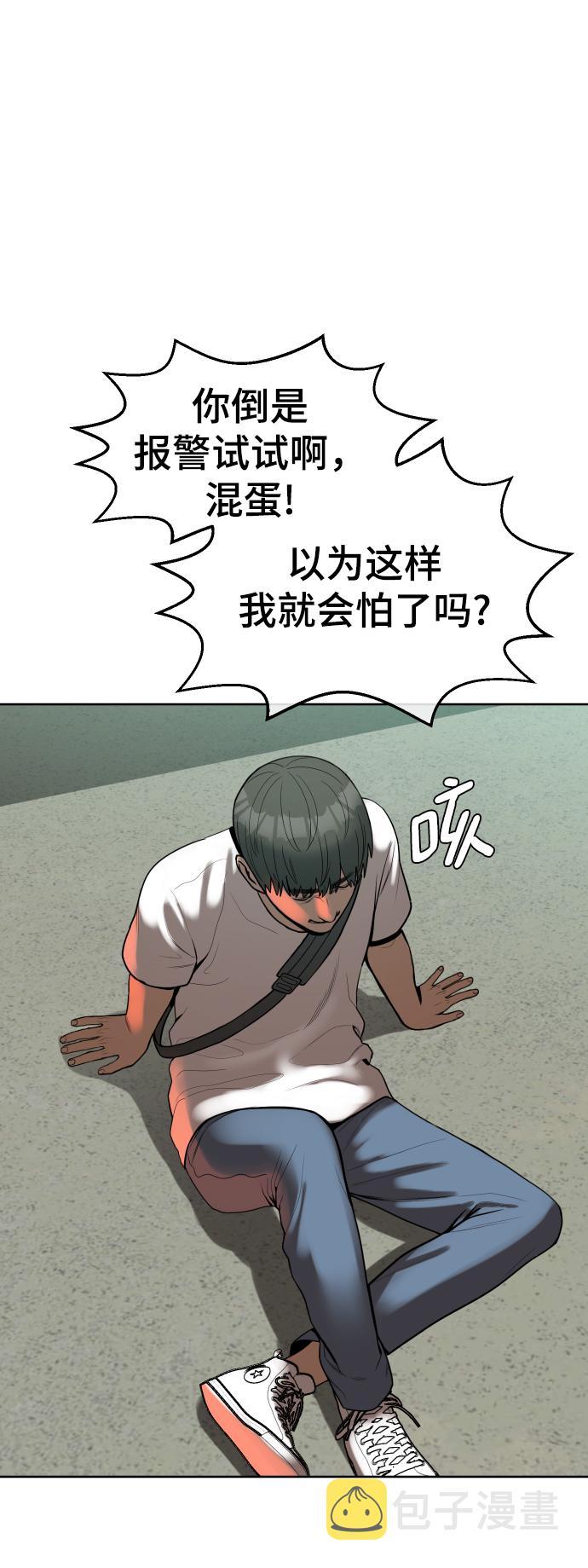 第3话14