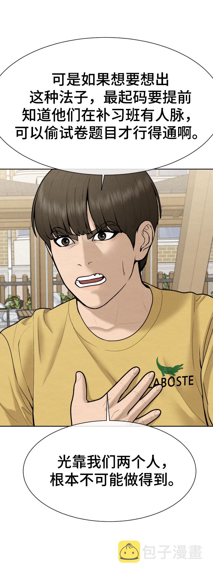 第31话11