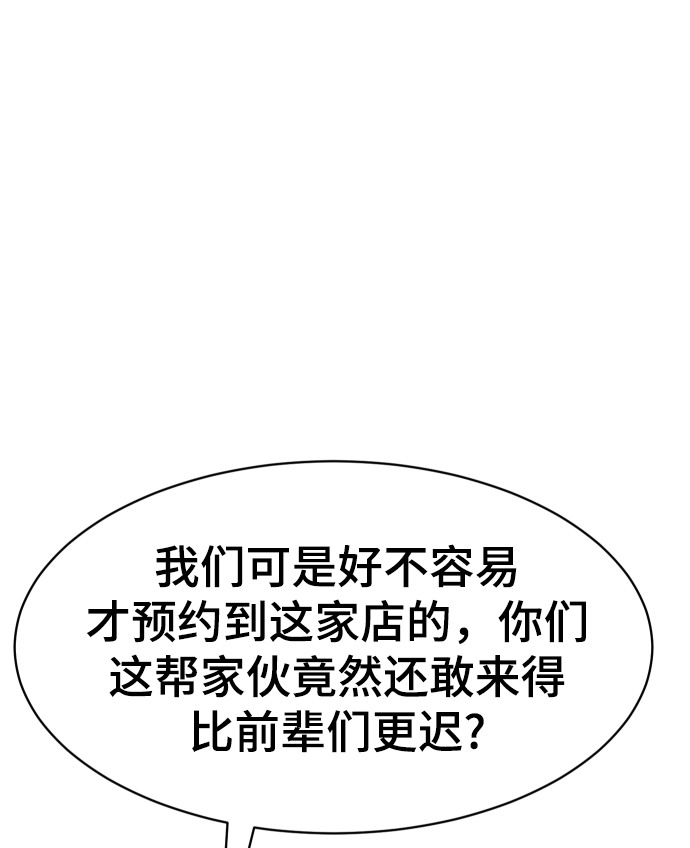 第51话88