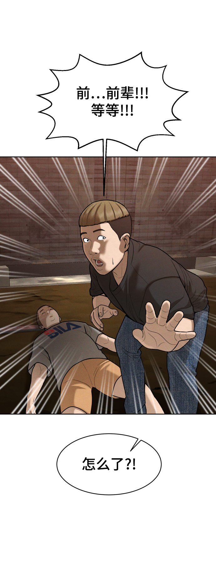 第52话105