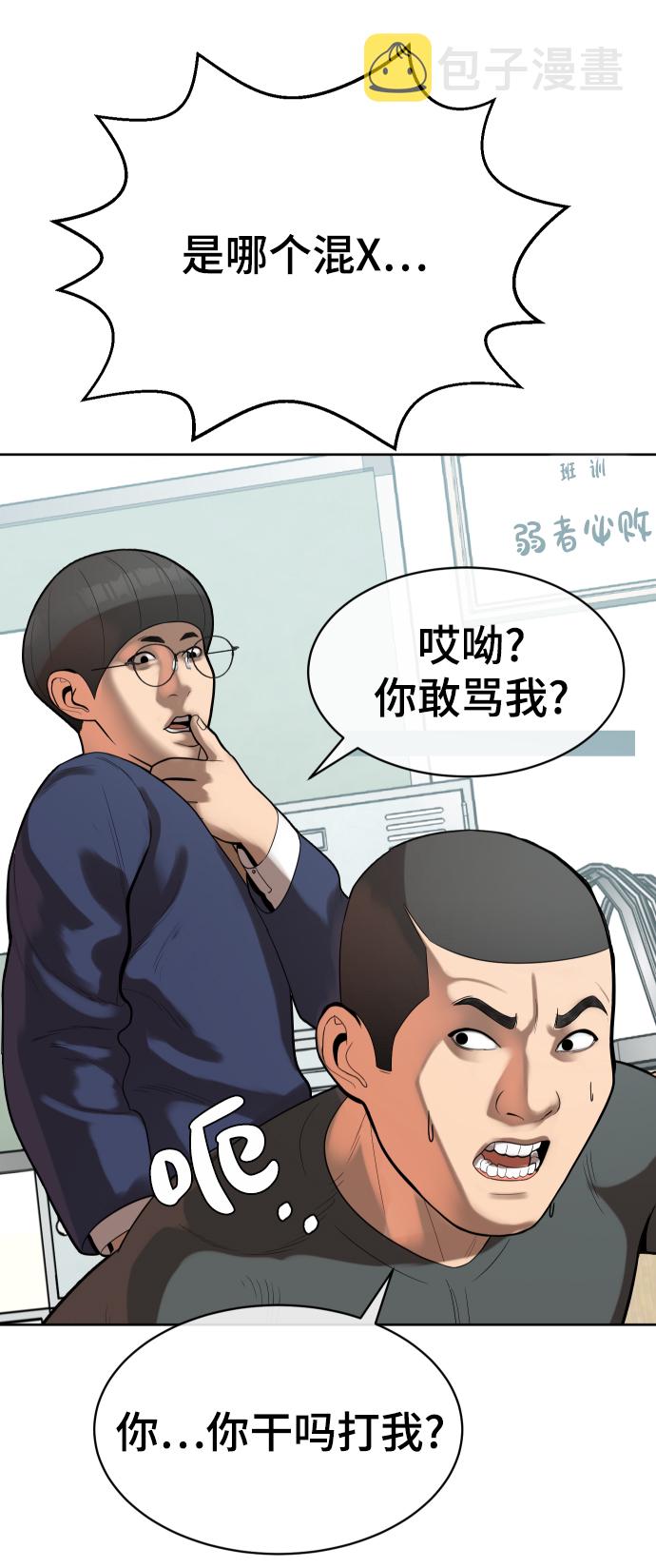 第5话27