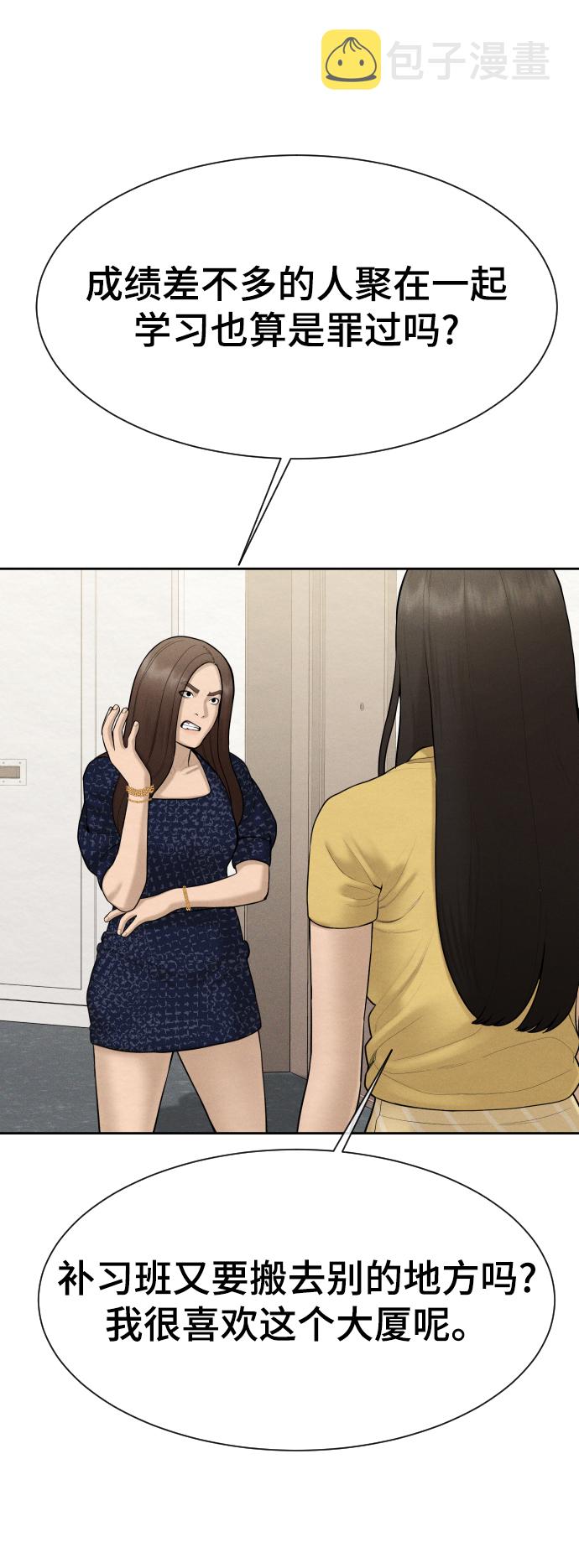 第45话15