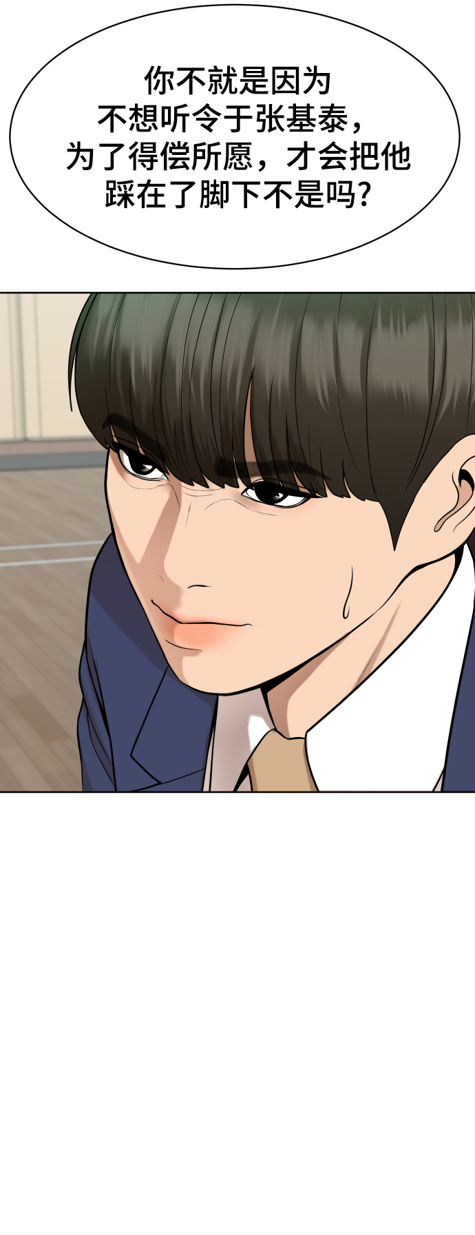 第13话10