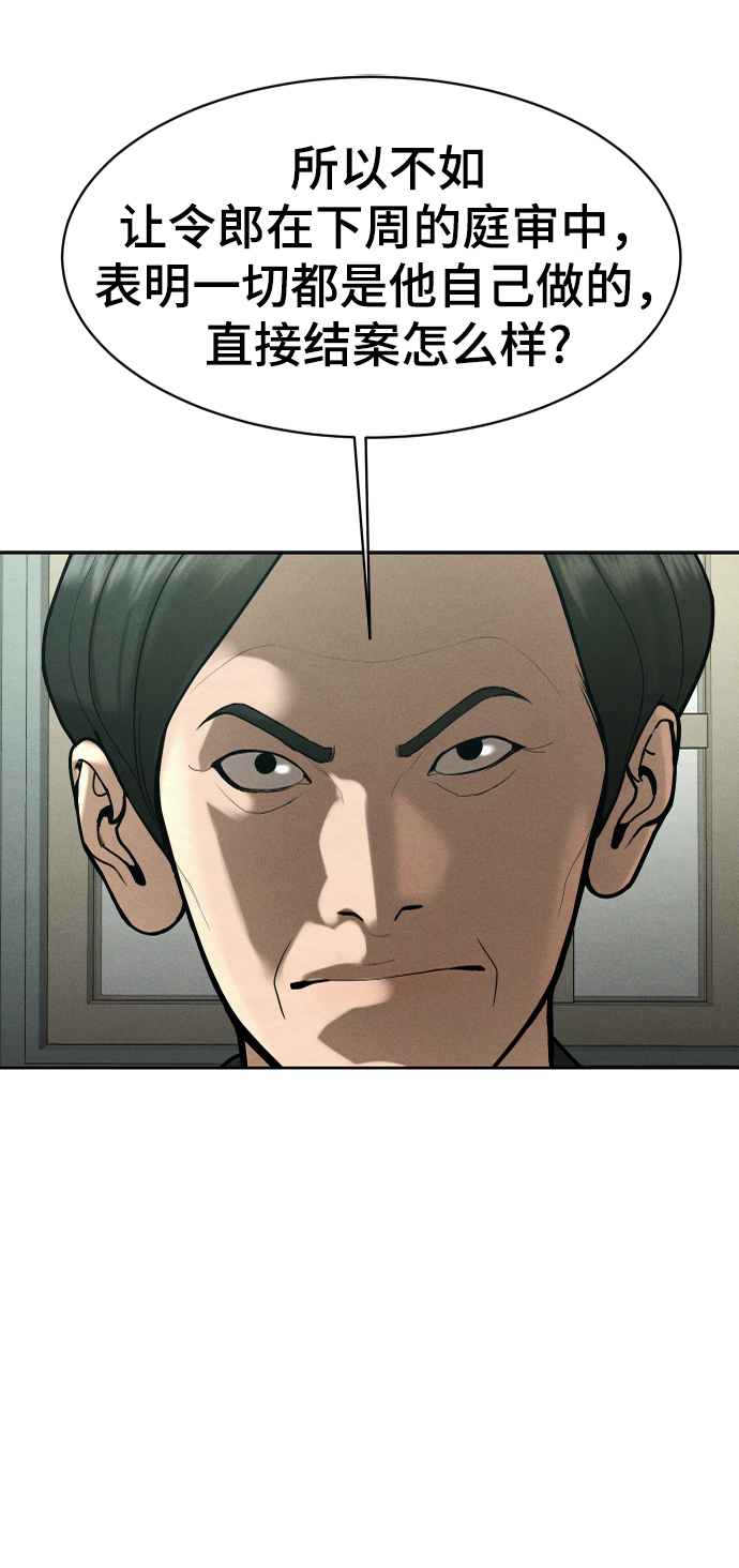 第58话26
