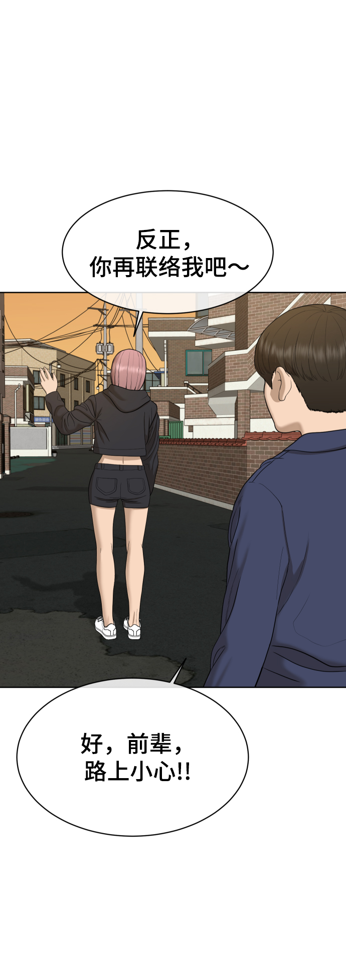 第24话39