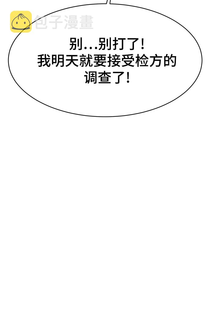 第51话20
