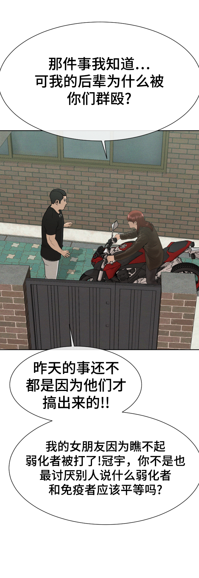 第27话27