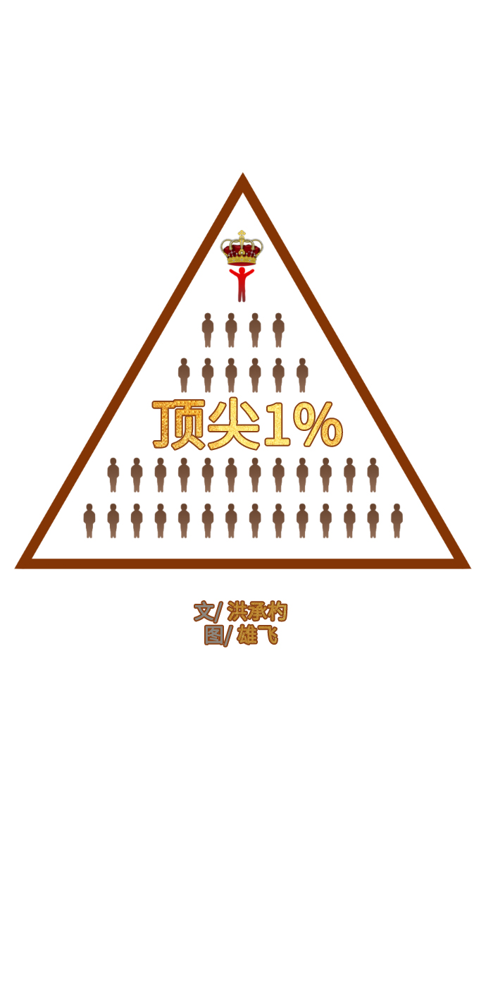 第12话21