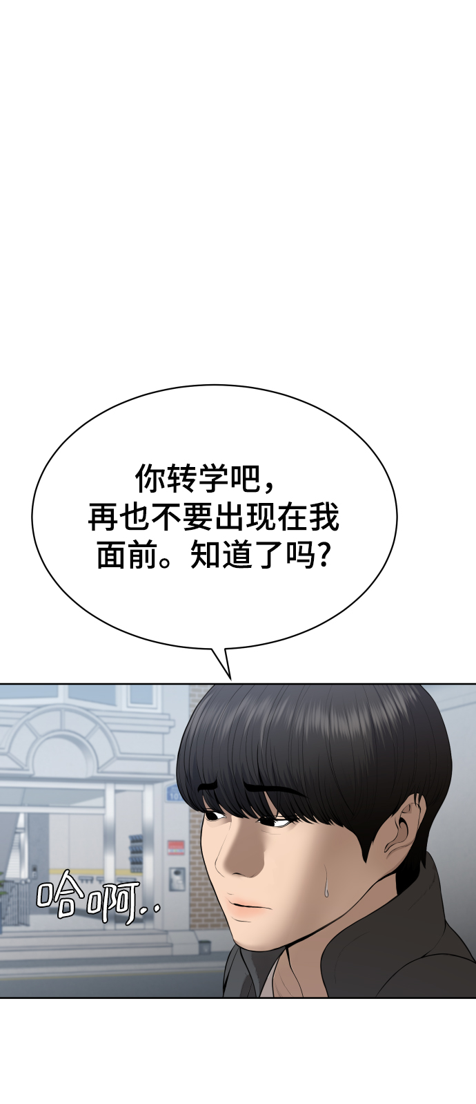 第17话10