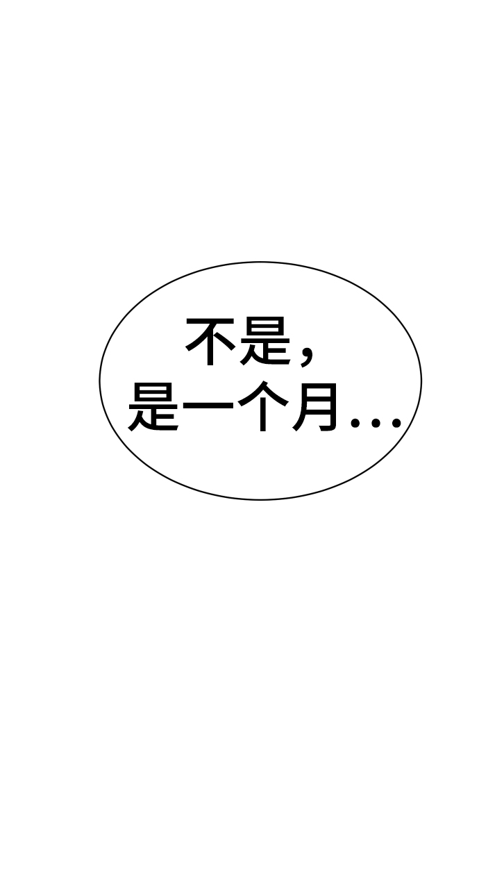 第4话98