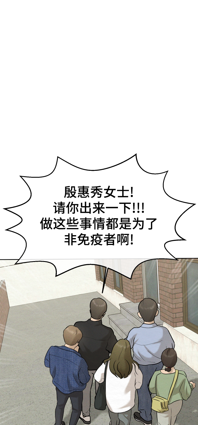 第47话9