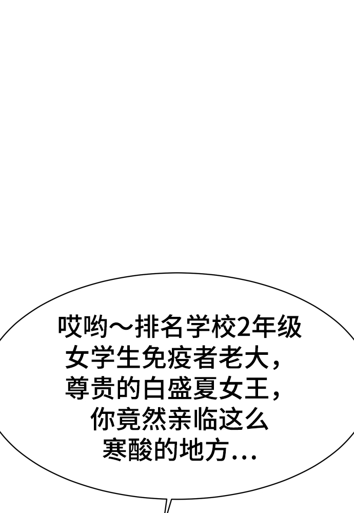 第21话68