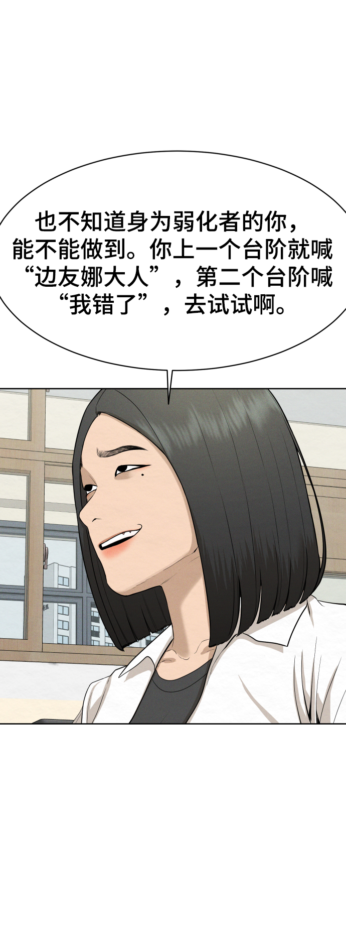 第22话66